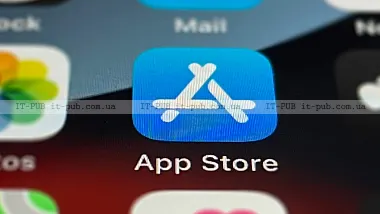 Apple змінить ATT у ЄС після претензій регуляторів