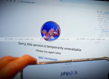 CISA попередила про активні атаки через вразливості PHP