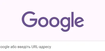 Google активує режим AI Mode у пошуку: новий рівень інтелектуального пошуку з Gemini