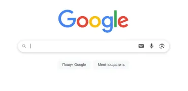 Google тестує заміну кнопки «Мені пощастить» на «AI Mode»