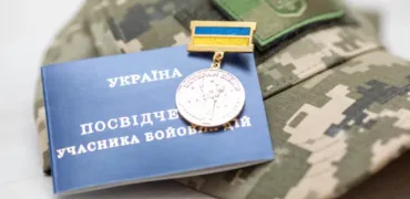 На Київщині з'явилася онлайн-мапа місць для відновлення ветеранів