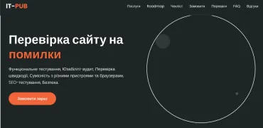 Як тестування врятувало онлайн-магазин футболок