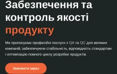 Схожа новина