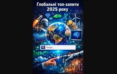 Схожа новина