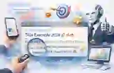 Схожа новина