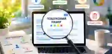 Пошуковий намір користувача і як його визначити