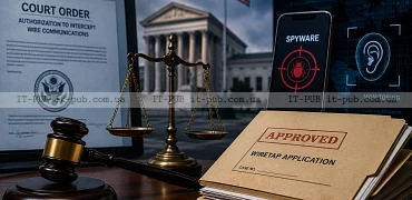 Суди США розкриватимуть дані про використання spyware